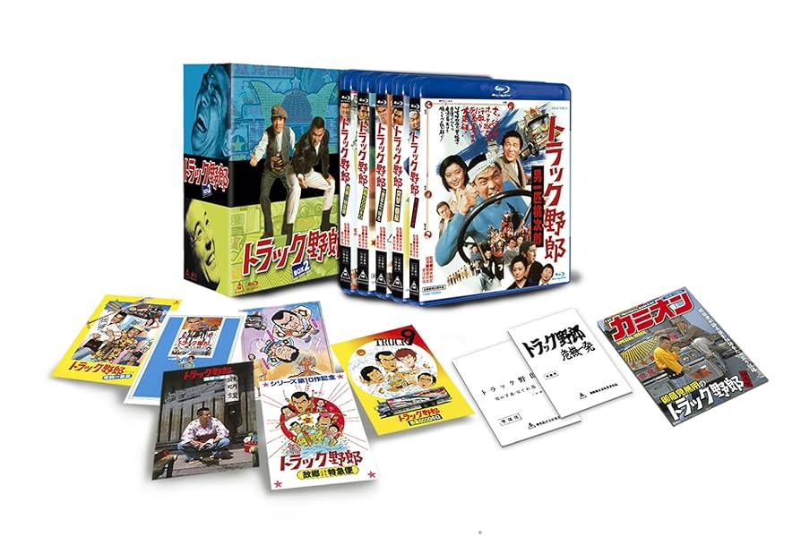 トラック野郎 Blu-ray BOX 1 & BOX 2 初回生産限定セット トラック野郎 Blu-ray BOX 1 & BOX 2 初回生産限定セット - メルカリ